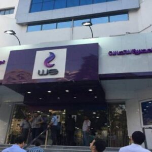 اعلان وظائف شركة المصريه 