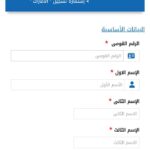 اعلان وزارة العمل عن وظائف خالية بدولة الامارات برواتب تصل ل 4000 درهم والتقديم الكتروني