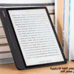 كتاب تعلم اللغة الإنجليزية بدون معلم pdf || دليلك الشامل للتعلم الذاتي الفعال