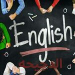Present simple زمن المضارع البسيط