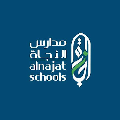 اعلان وظائف خالية في مدرسة النجاة الأهلية بالكويت لمختلف المؤهلات والتخصصات قدم الان 2025 