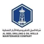 وظائف البترول وظائف شركة السيل للحفر وصيانه الأبار النفطيه لمختلف المؤهلات والتخصصات 2025