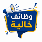 وظائف حكومية وظائف وزارة الخارجية سفارة كوريا في مصر 2026 وظائف إداريه 